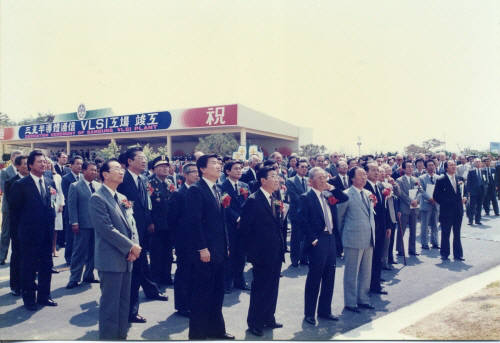 1984년 5월 삼성 기흥 공장 준공식. 맨 앞줄 좌측부터 금진호 상공부 장관, 채문식 국회의장, 이병철 삼성 선대 회장.