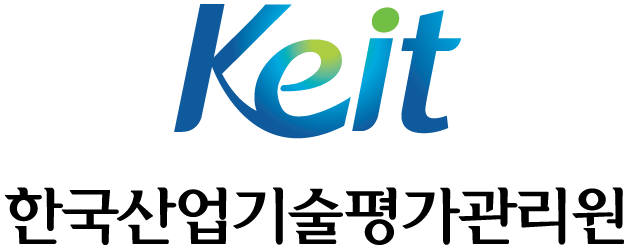 [다시뛰는 정부3.0]한국산업기술평가관리원(KEIT)