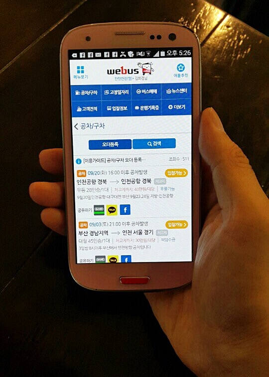 위버스 서비스 화면<사진 위버스>