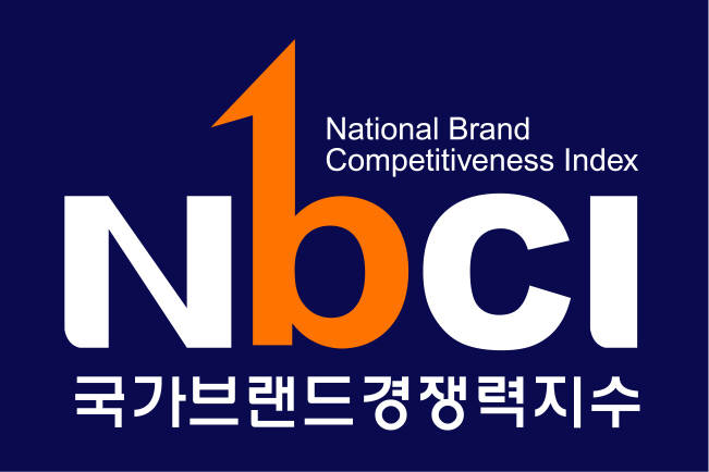 [국가브랜드경쟁력지수(NBCI)]올해 주목할 브랜드는?