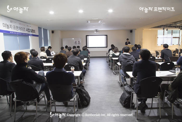 얀로자 숙박 프랜차이즈 사업 설명회 개최 이미지<사진 야놀자>