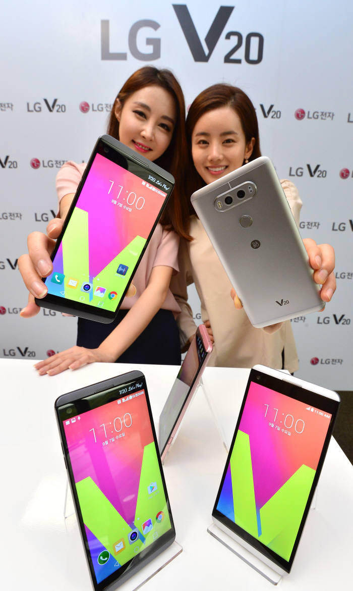 LG V20출시, V를 보다