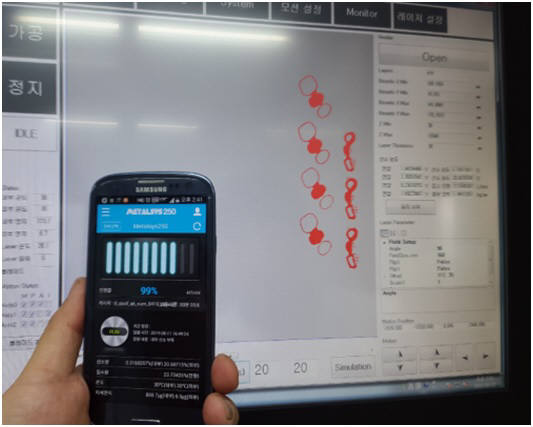 원포시스가 개발중인 스마트폰으로 금속 3D프린팅 가공 상황을 실시간 모니터링 하는 기술. 실시간 모니터링 시연 모습.