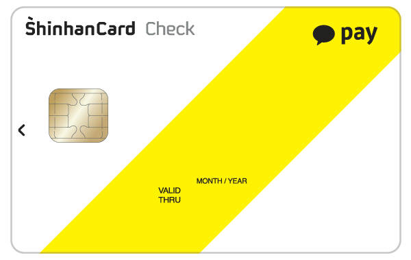 신한카드, 내일배움 카카오페이 체크카드 출시