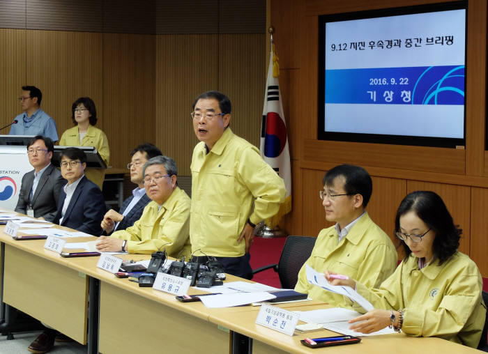 김남욱 기상청 지진화산관리관이 9.12 지진 후속경과 중간 브리핑에서 질문에 답했다.