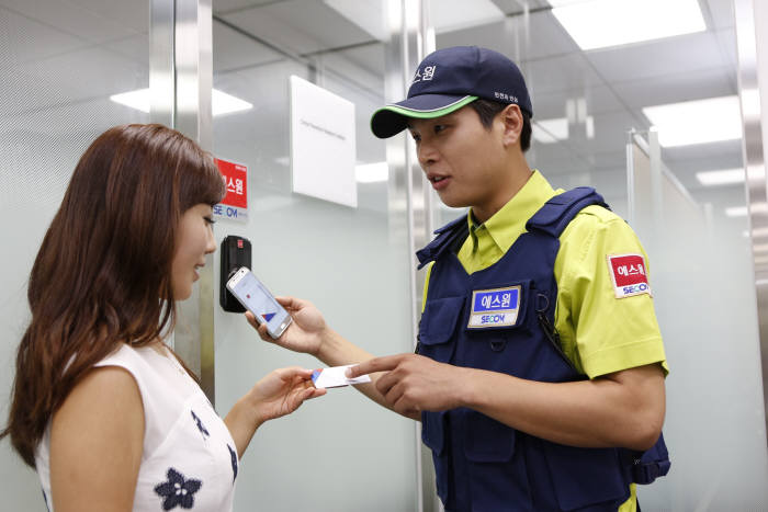 에스원은 스마트폰으로 경비를 작동시키는 `모바일 카드`를 출시했다.(자료:에스원)