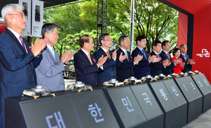 한국정보통신역사학회(회장 김부중)는 10월28일까지 전보와 관련한 이야기를 공모한다고 27일 밝혔다. 지난해 KT에서 열린 대한민국 통신 130주년 기념행사의 모습.