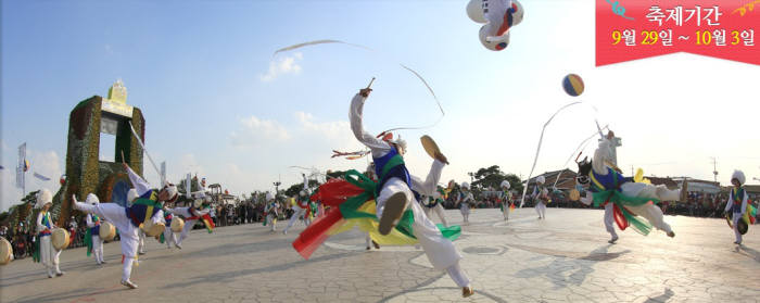 김제지평선축제