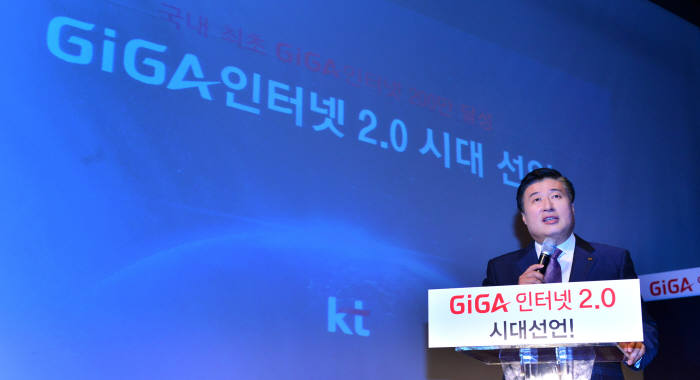 윤성혁기자 shyoon@etnews.com