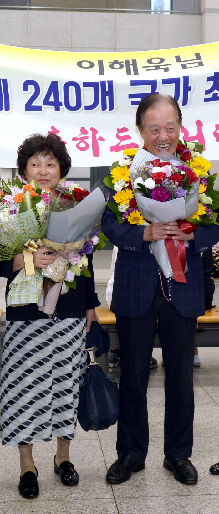 이해욱 전 체신부 차관, 240개 국가 최초 일주