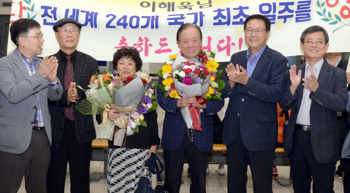 이해욱 전 체신부 차관, 240개 국가 최초 일주