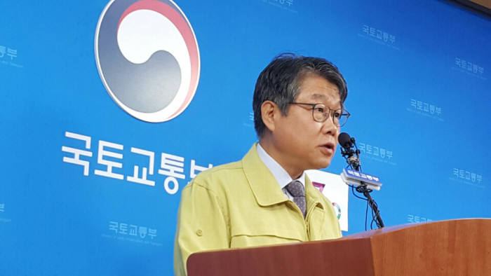 이승호 국토교통부 교통물류실장이 정부세종청사에서 5일 화물연대의 집단운송거부 예고 관련, 정부 입장과 비상수송대책을 설명하고 있다