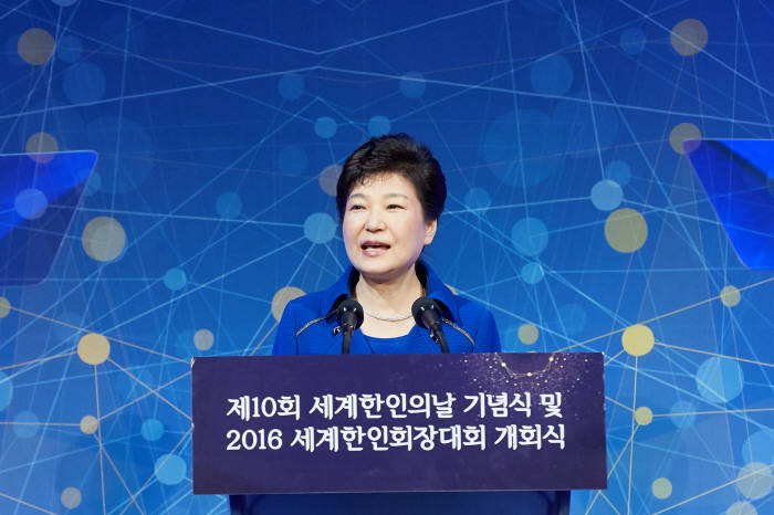 박근혜 대통령이 5일 제 10회를 맞이한 세계 한인의 날 기념식에 참석해 축사를 하고 있다. <사진:청와대>