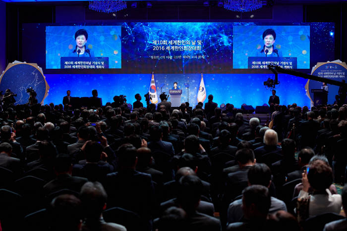 박근혜 대통령이 5일 제 10회를 맞이한 세계 한인의 날 기념식에 참석해 축사를 하고 있다. <사진:청와대>