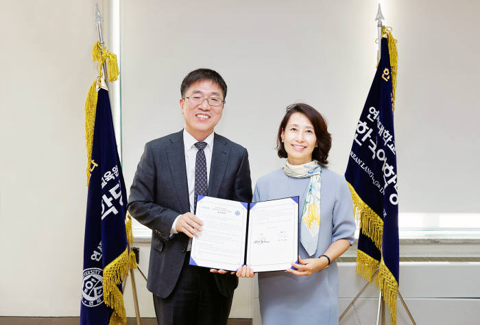 네이버 연세대학교 언어교육연구원 MOU<사진 네이버>