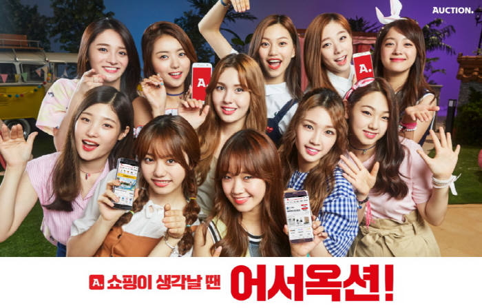 이베이코리아, 고객 구매등급 개편...고정고객 잡는다