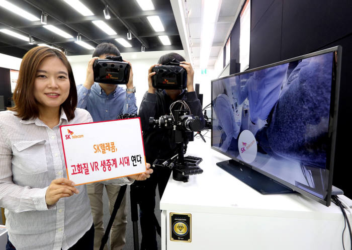 16일 SK텔레콤 분당 종합기술원에서 연구진들이 `고화질 VR 생중계 기술`을 적용해 360도 VR 실시간 스트리밍을 시연하고 있다.