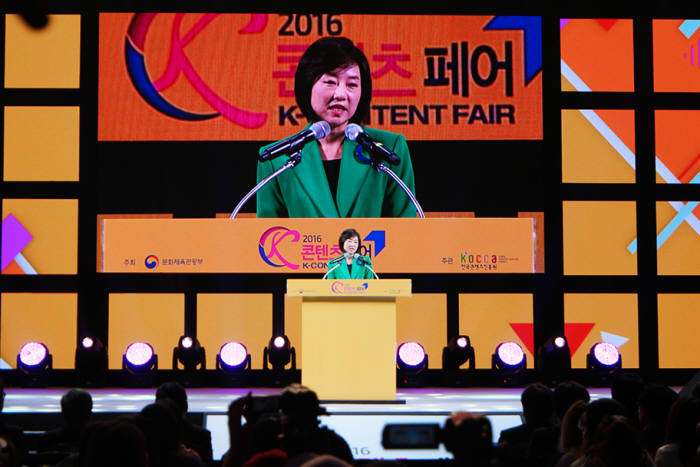게임·가상현실 등 대한민국 대표 콘텐츠 행사 `K콘텐츠페어` 성황