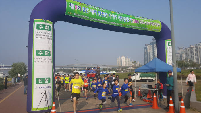 서울동자초등학교 학생들이 대회에 참가했다. (자료:한국정보기술연구원)