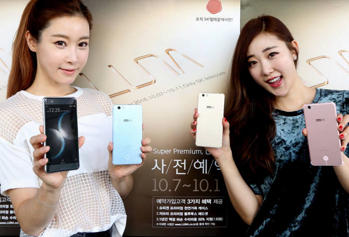 모델들이 SK텔레콤 전용폰 루나S를 소개하고 있다. /=SK텔레콤 제공