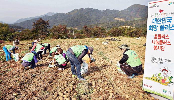 홈플러스 "고품질 신선농가 모십니다”