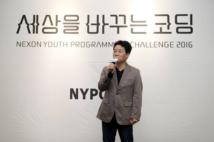 NYPC 2016 본선대회에서 김병관 국회의원(더불어민주당(이 축사하고 있다.