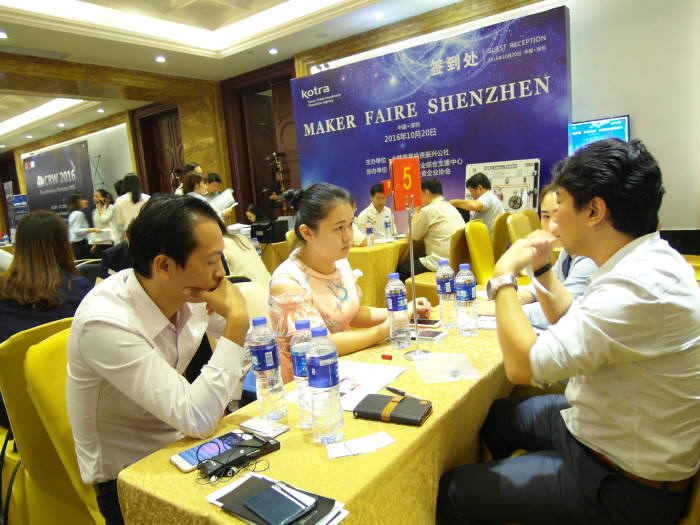 KOTRA(사장 김재홍)는 경기중소기업종합지원센터와의 협력으로 세계 최대 하드웨어 스타트업 컨퍼런스인 `메이커페어 선전(2016 Maker Faire Shenzhen)`에 참가했다. 한국 스타트업과 벤처투자가, 엑셀러레이터, 스타트업 등 중국 현지 관계자가 1대1 상담을 하고 있다.