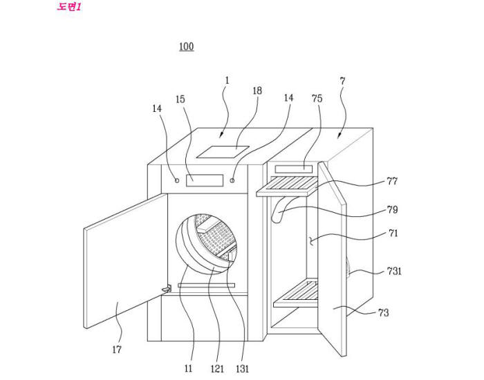 LG전자가 출원한 스팀 드럼세탁기 관련 특허(공개번호 10-2011-0130091) / 자료: KIPRIS