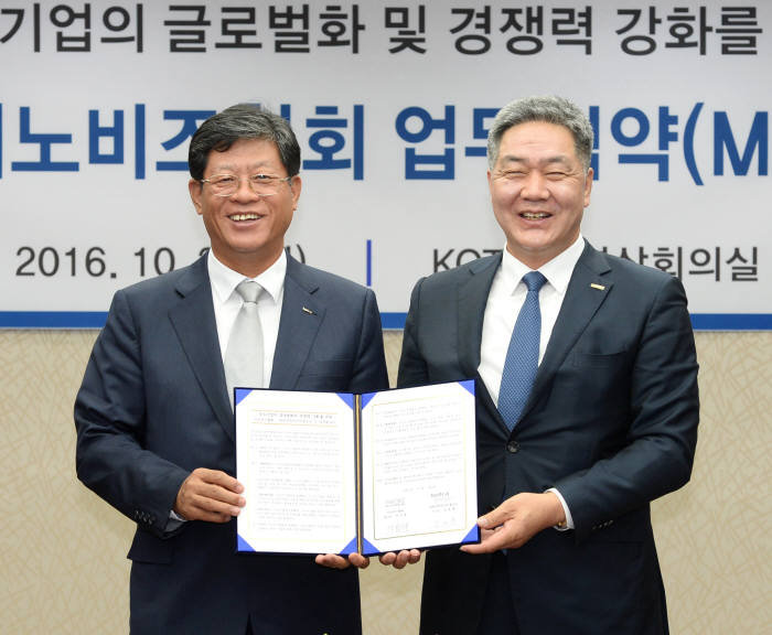 KOTRA(사장 김재홍)는 10월 24일 서울 서초구 KOTRA 본사에서 중소기업의 글로벌화와 경쟁력 강화를 지원하기 위해 이노비즈협회(회장 이규대)와 업무협약(MOU)을 체결했다. 김재홍 KOTRA 사장(왼쪽)과 이규대 이노비즈협회 회장이 업무협약 체결 후 기념촬영을 하고 있다.