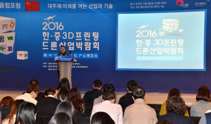중국의 기술산업 현황과 전망은