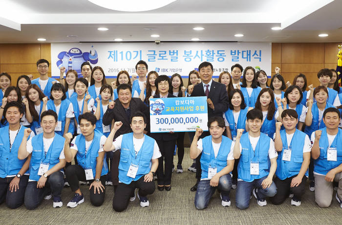 발대식을 마치고 권선주 기업은행장(두 번째 줄 오른쪽 여섯 번째)과 이규성 어린이재단 부회장( 〃 오른쪽 다섯 번째)이 자원봉사자들과 함께 기념촬영을 하고 있는 모습