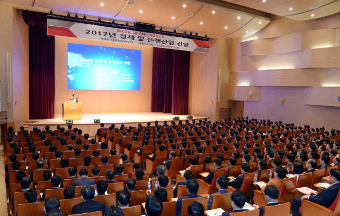 8일 오전, 부산은행 본점에서 개최된 `BNK금융그룹 리더스 특별 강연회` 모습.