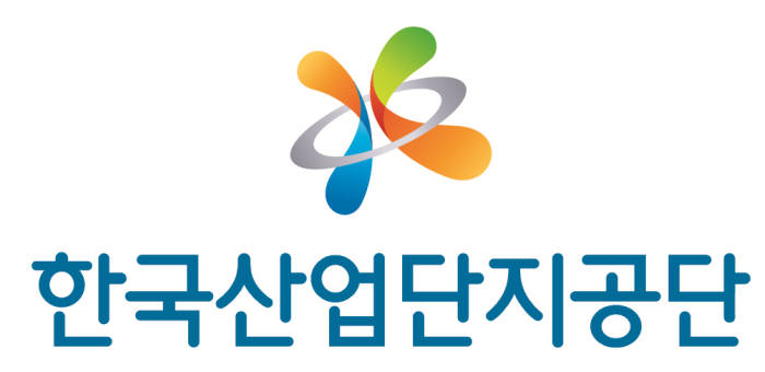 산단공, 글로벌 선도기업 50개사 명예의 전당 헌정