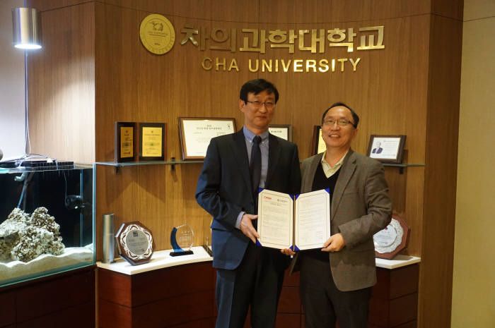 김희수 열림기술 대표(왼쪽)와 김용환 차의과대 산학협력단장이 협약서를 들어보이고 있다.