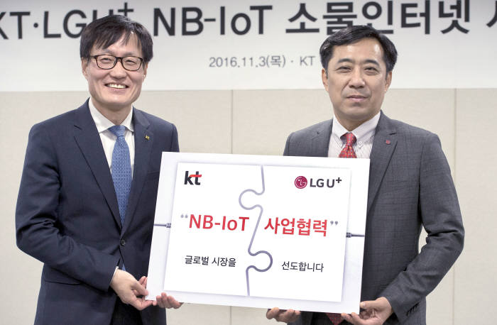 KT와 LG유플러스는 지난 3일 합동 기자간담회를 열고 NB-IoT 조기 상용화에 협력한다고 밝혔다.