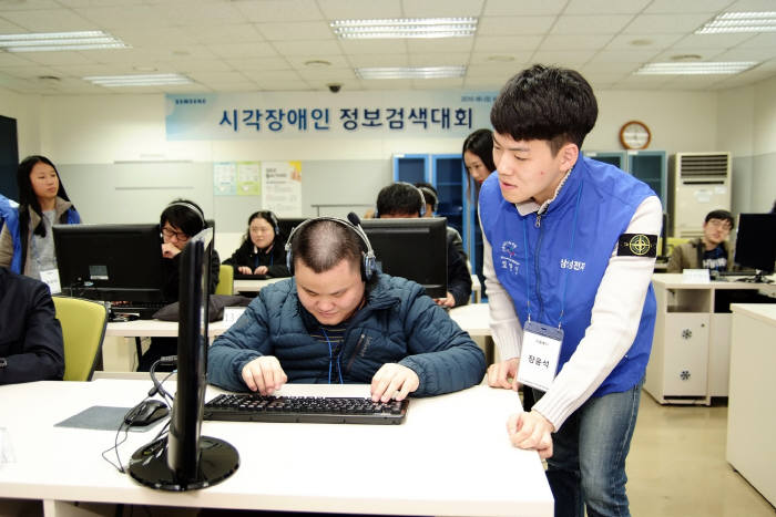 삼성전자, 시각 장애인 대상 `삼성 애니컴 페스티벌` 개최