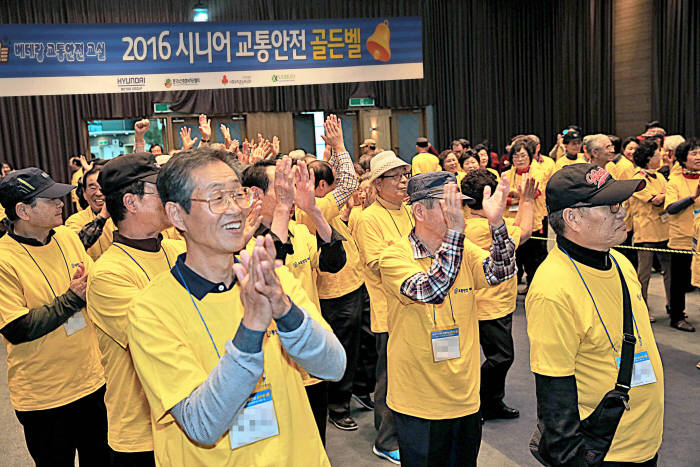 현대차그룹, `시니어 교통안전 골든벨 퀴즈대회` 개최