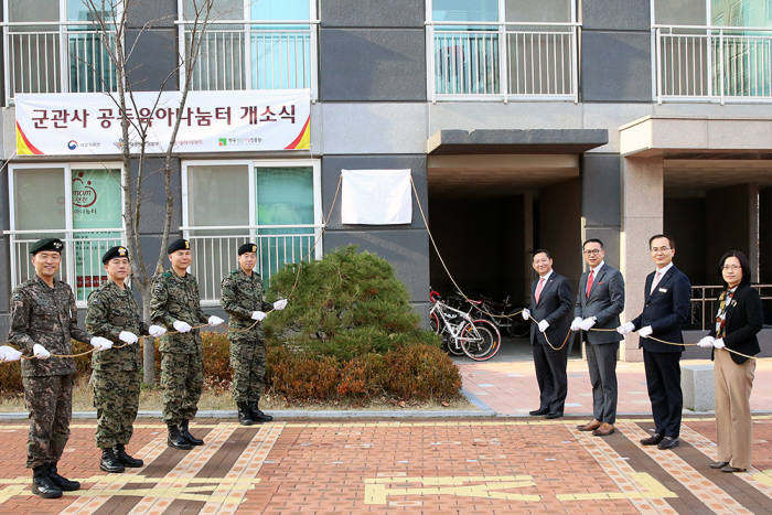 권용현 여성가족부 차관(오른쪽 맨 뒤), 이동우 롯데하이마트 대표(오른쪽 뒤에서 두 번째) 등이 `mom편한 공동육아나눔터` 10호점 현판 제막식을 했다.