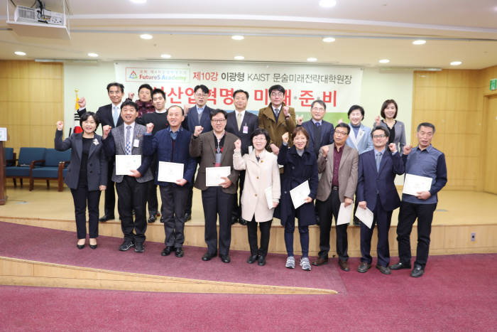 송희경 의원(아랫줄 왼쪽 첫번째)과 박경미 의원(윗줄 오른쪽 첫번째), 신용현 의원(윗줄 오른쪽 두번째)과 개근 수강생들이 함께 기념촬영을 하고 있다.