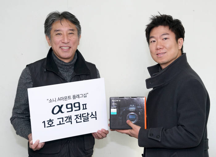 소니코리아 A99 II 출시 기념 사내 물류 행사 및 1호 고객 전달식 진행