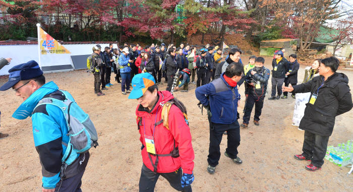 전자·IT산업인의 친선과 화합을 위한 등반대회