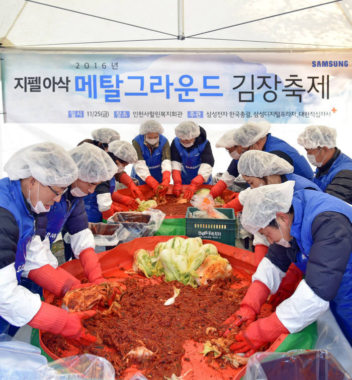 삼성전자가 25일 인천 사할린 동포 복지회관에서 삼성 지펠아삭 김치냉장고와 함께하는 `메탈그라운드 김장축제`를 열었다. 대한적십자사와 함께 사회공헌활동의 일환으로 진행된 이번 김장축제에는 삼성전자 임직원 100명이 참여해 지펠아삭 M9000을 상징하는 9천 포기의 김장김치를 마련했다.