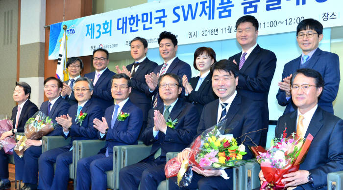 제3회 대한민국 SW제품 품질대상 시상식