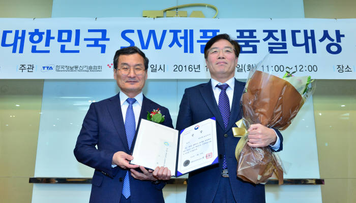 제3회 대한민국 SW제품 품질대상 시상식