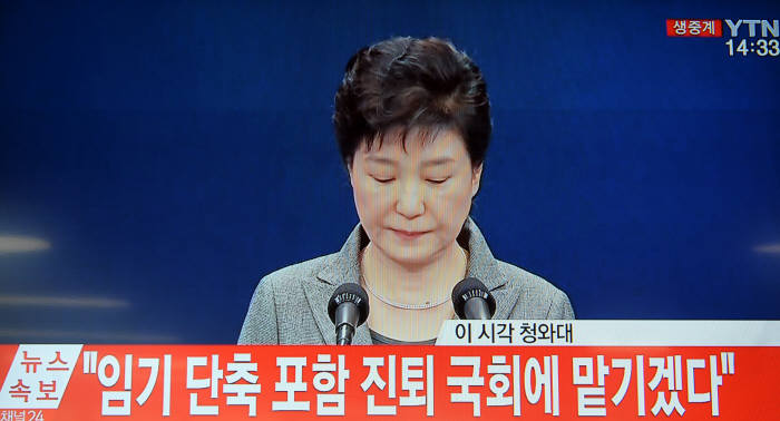 박근혜 대통령이 29일 3차 대국민담화에서 국회가 결정하면 대통령직에서 물러나겠다고 발표하고 있다.