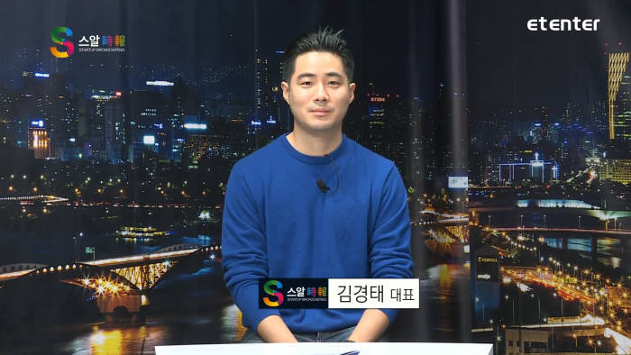 [Start-Up Broad]SNS방송 `스타트업이 경쟁력이다`, 우수 스타트업 정보소개로 화제