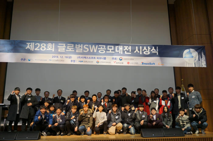 16일 경기도 분당 티맥스소프트 본사에서 열린 `제28회 글로벌 SW공모대전 시상식`에서 시상자와 수상자가 기념사진을 촬영했다.