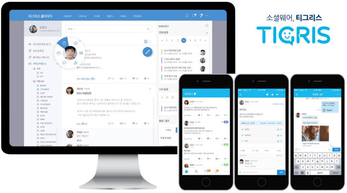 [2016 인기상품]브랜드 우수-타이거컴퍼니 기업용 협업 솔루션 `티그리스`