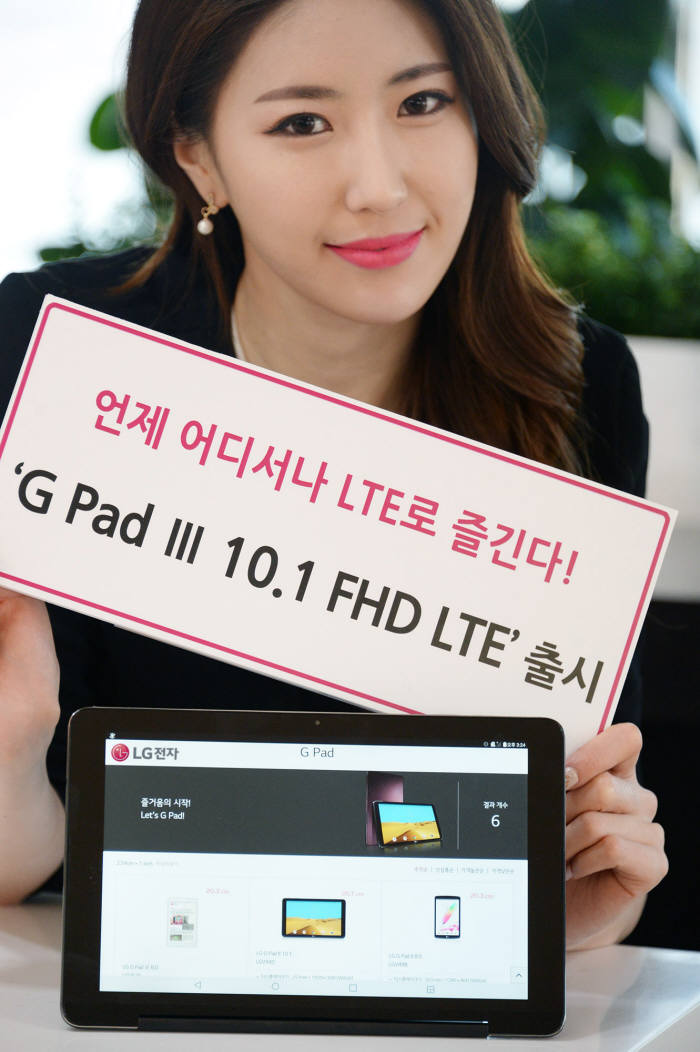 모델이 LG전자 G패드3 LTE 모델을 소개하고 있다.