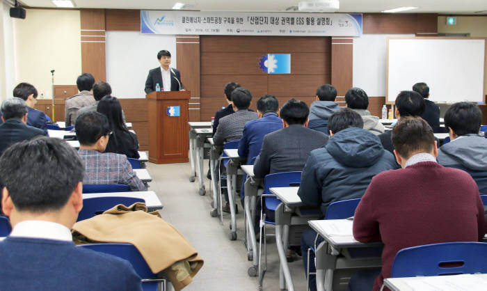 주영준 산업통상자원부 에너지신산업정책단장이 19일 울산 상공회의소에서 울산 소재산업단지 입주기업 관계자들에게 정부 ESS 관련 지원 정책에 관해 설명하고 있다.